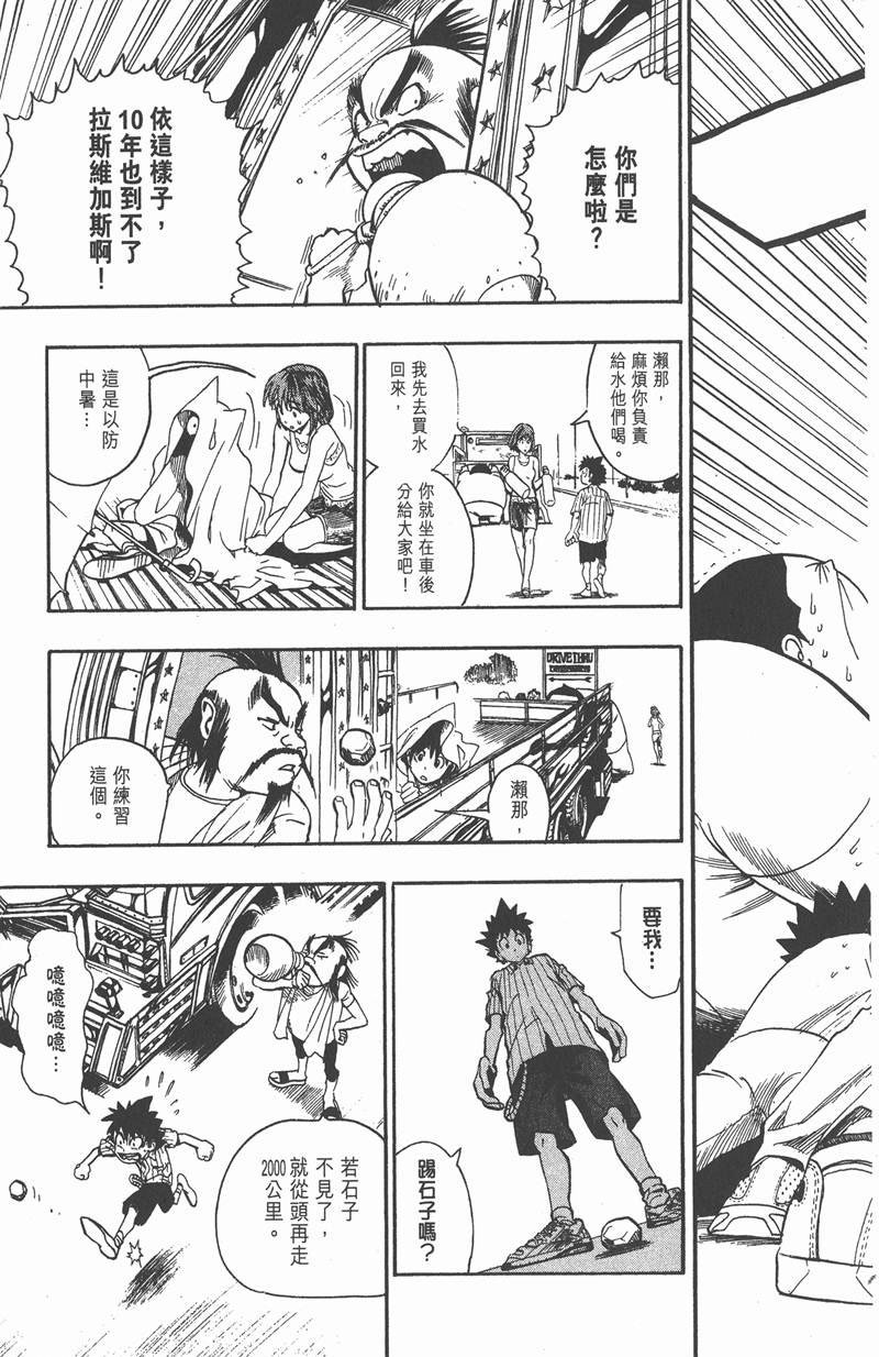 第78话