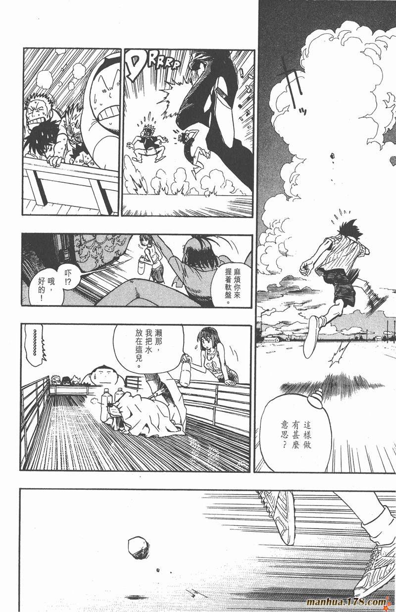 第78话