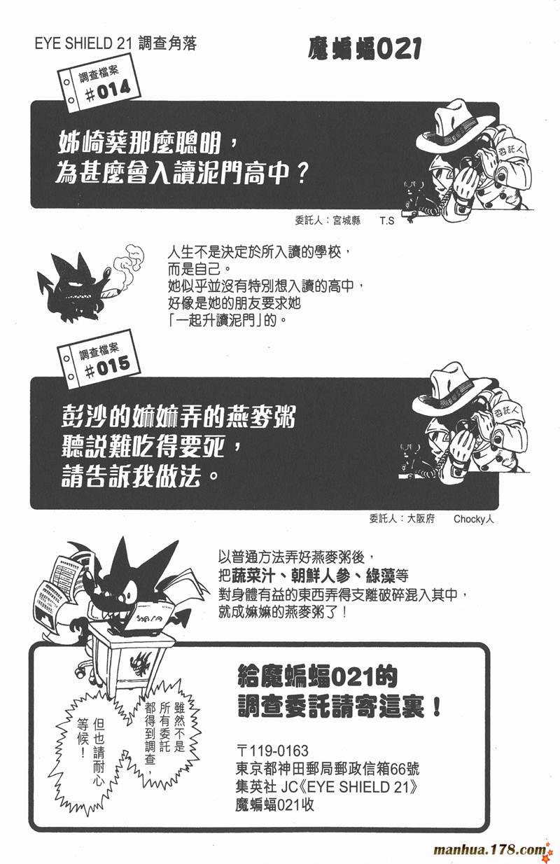 第78话