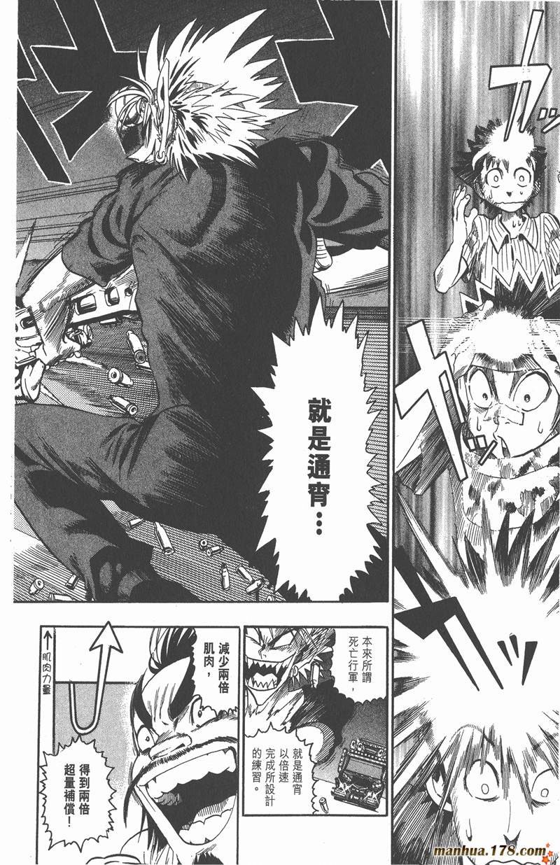 第79话