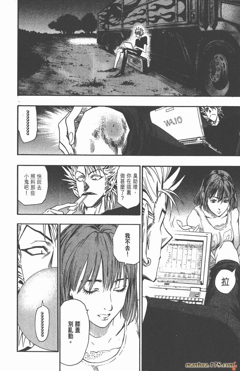 第79话