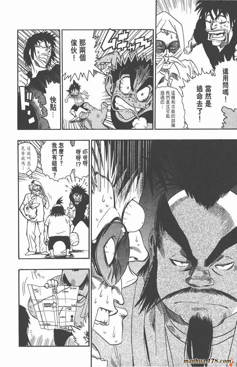 第79话