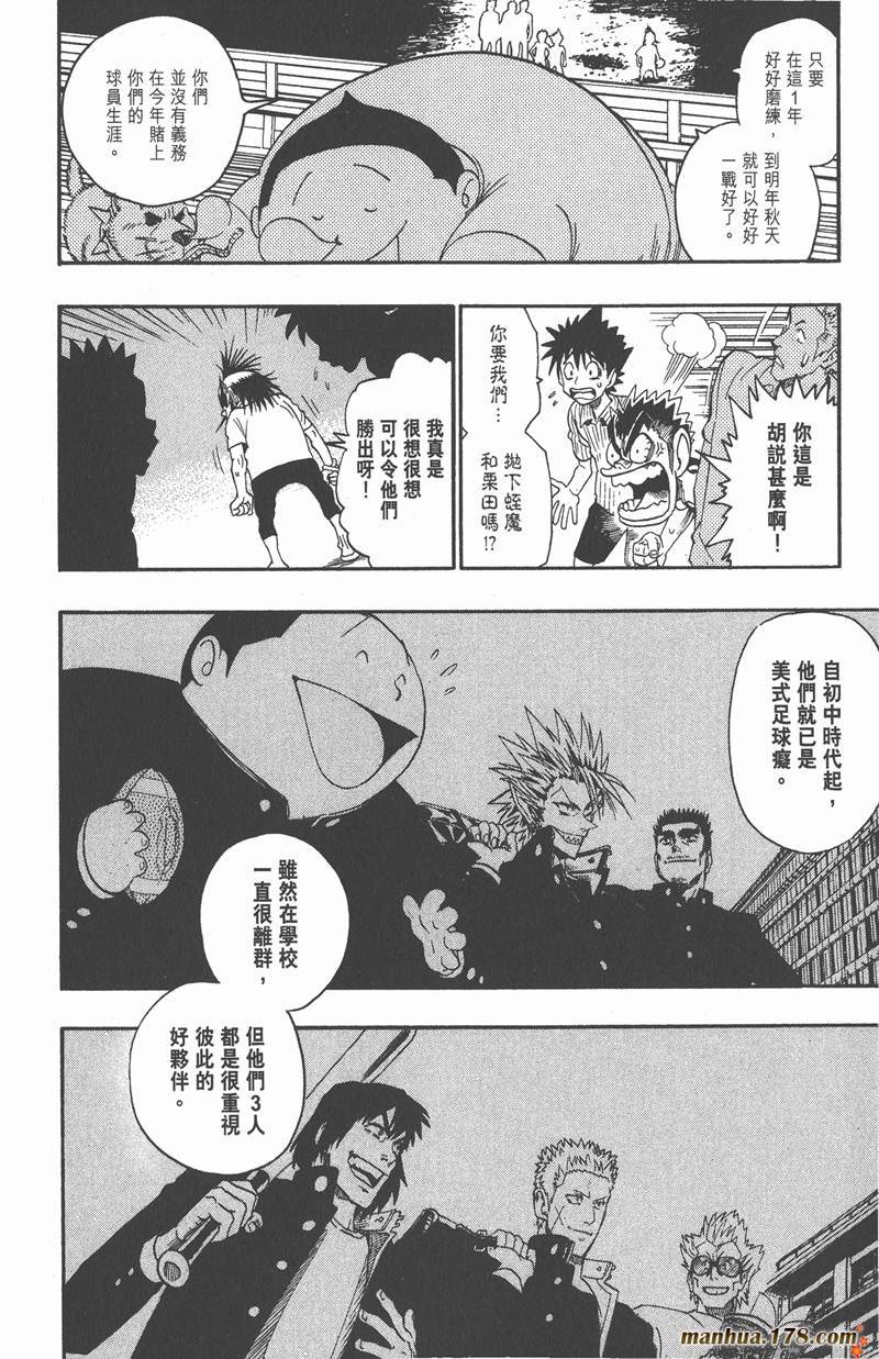 第79话