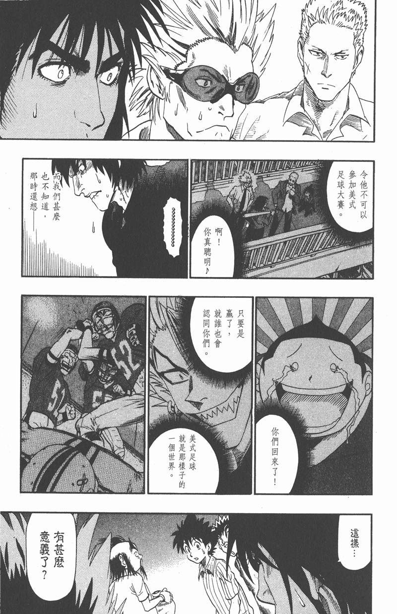 第79话