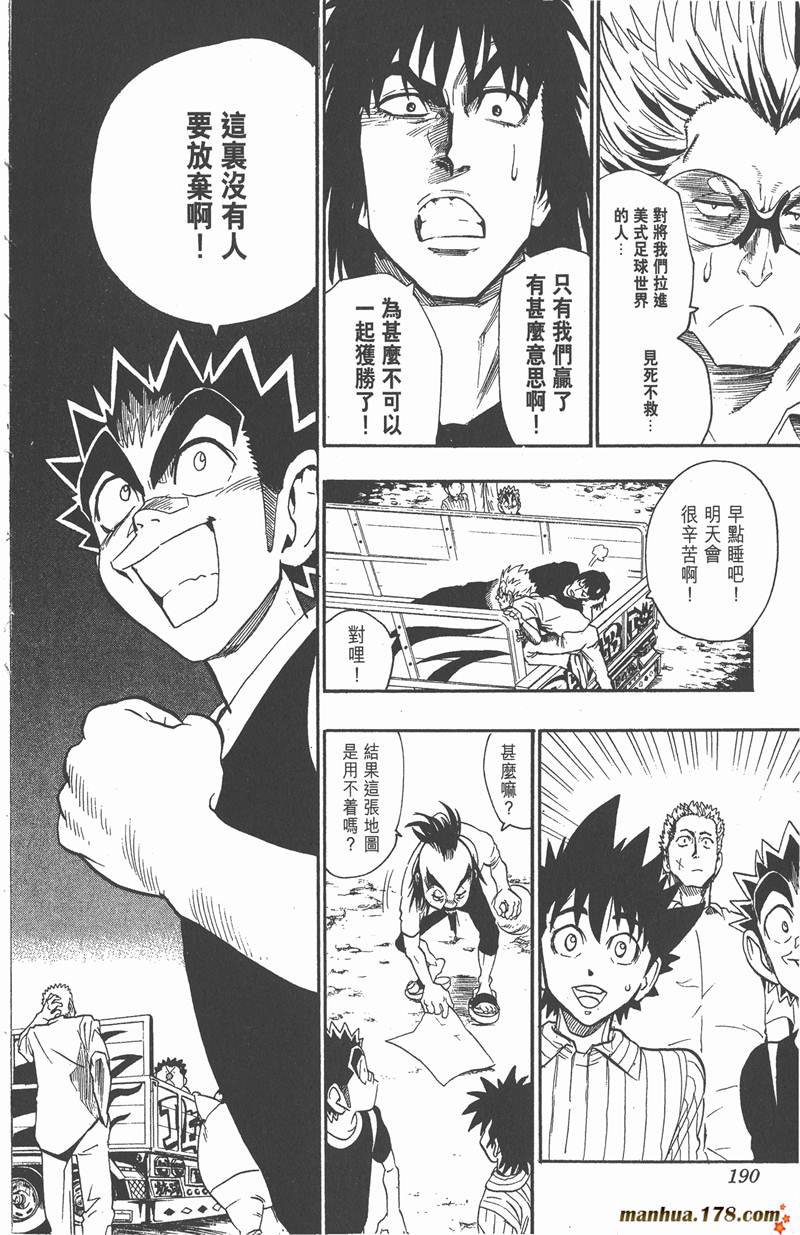 第79话