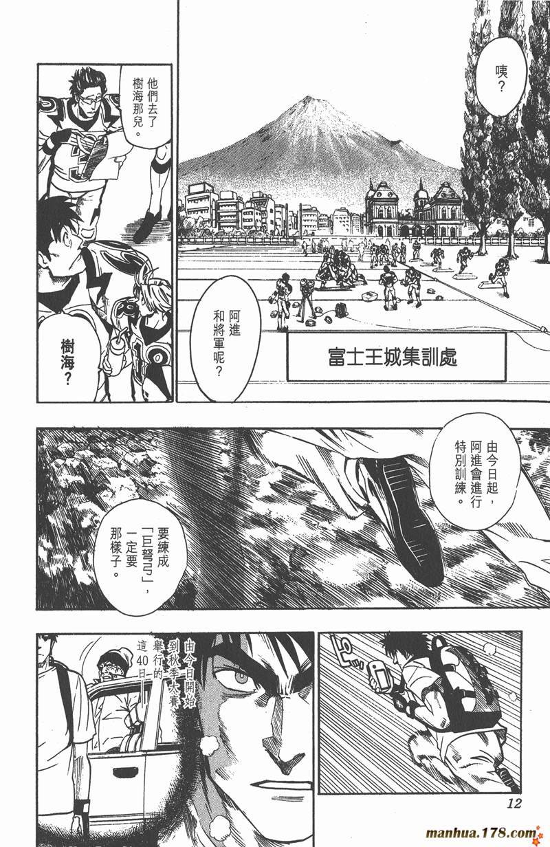 第80话