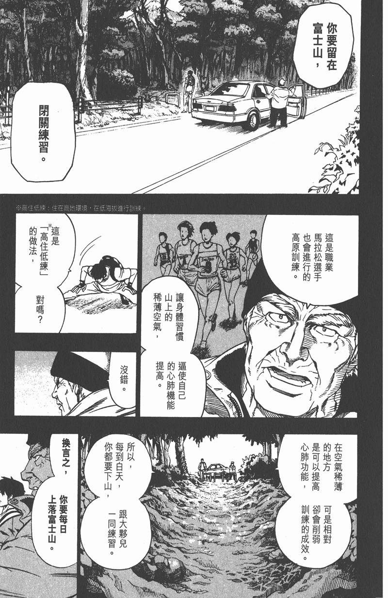 第80话