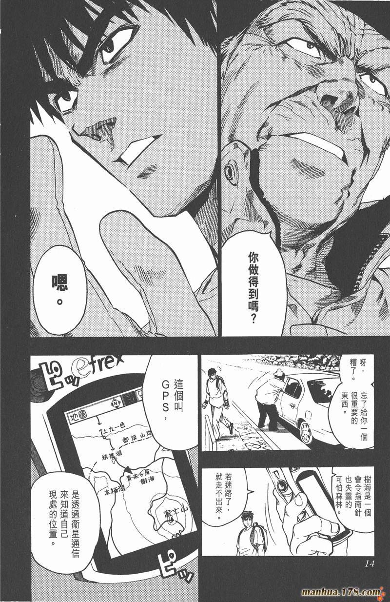 第80话