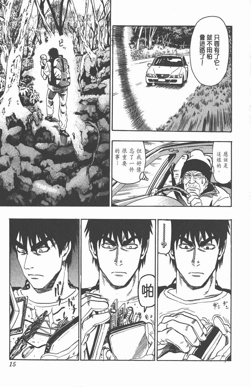 第80话