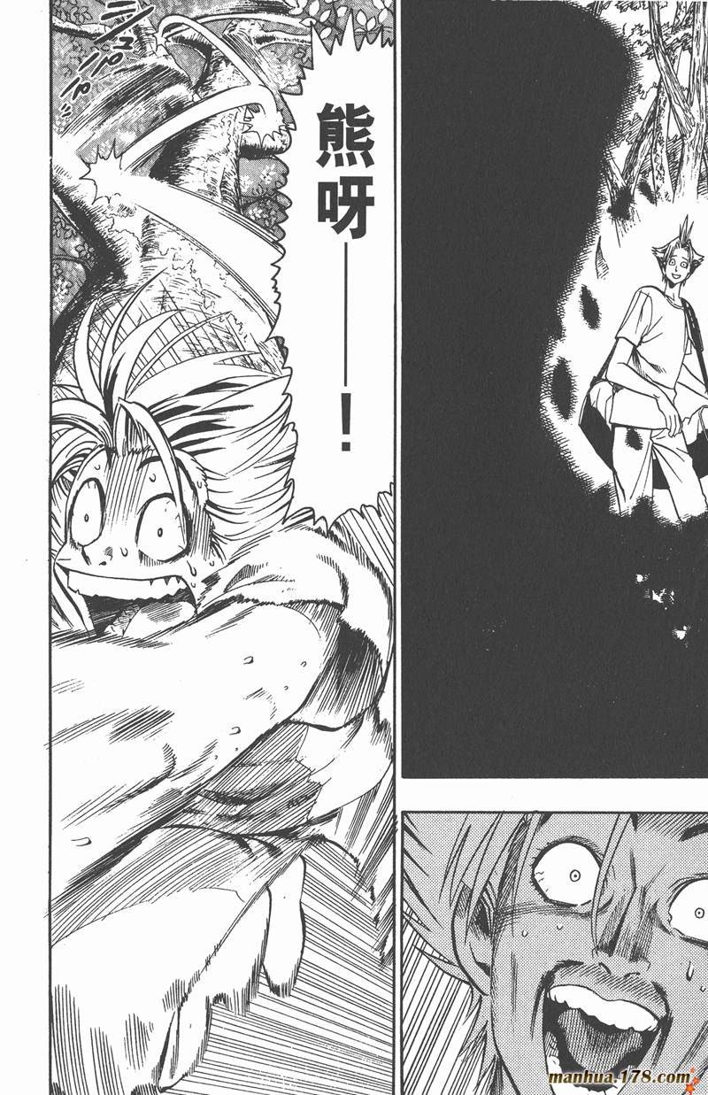 第80话