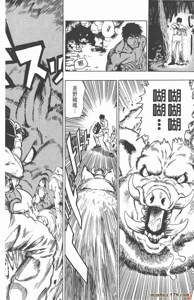 第80话