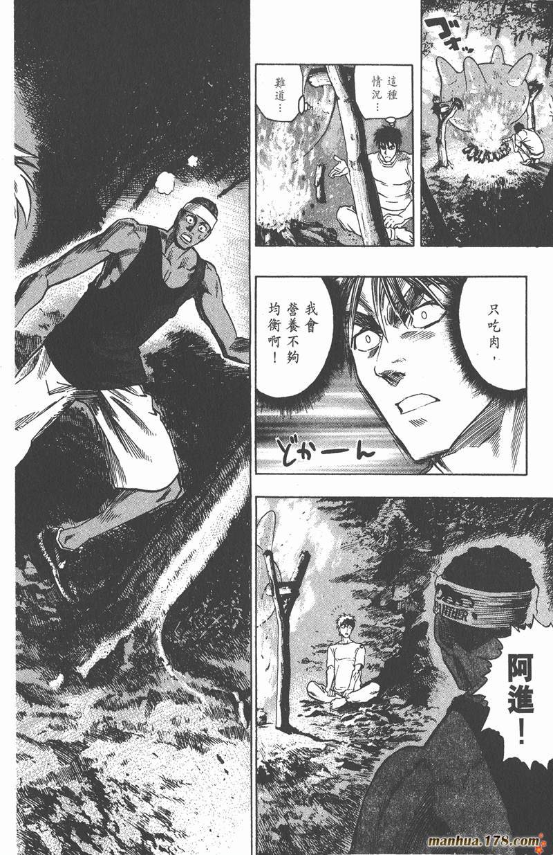 第80话