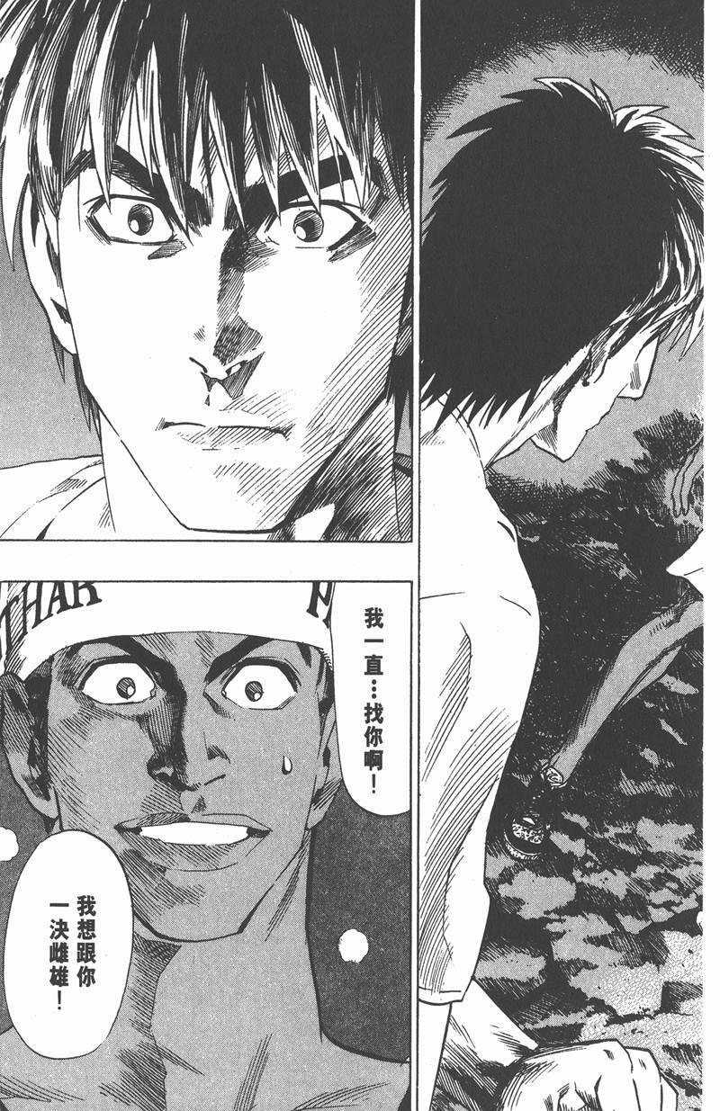 第80话