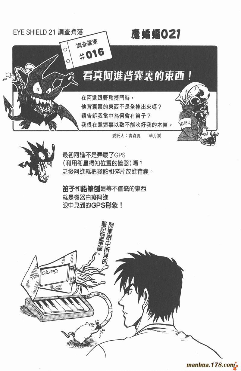 第80话