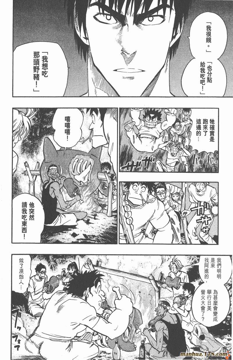 第81话