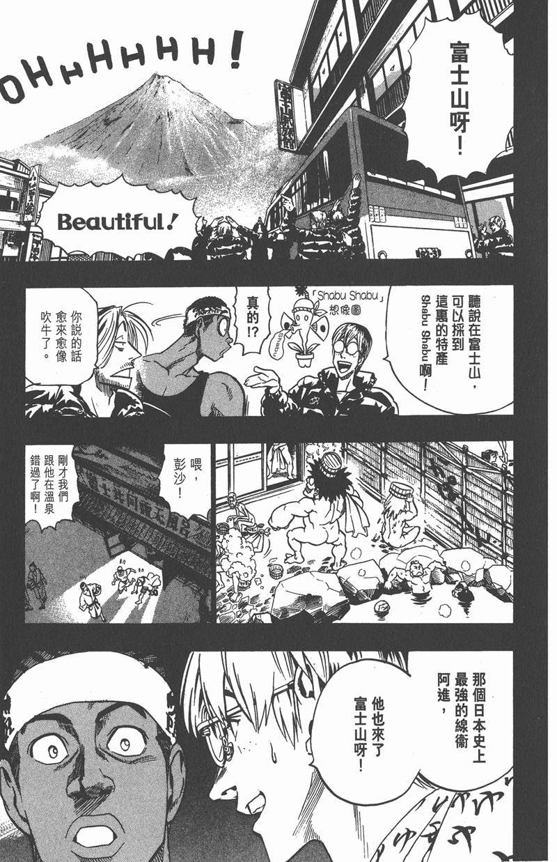 第81话