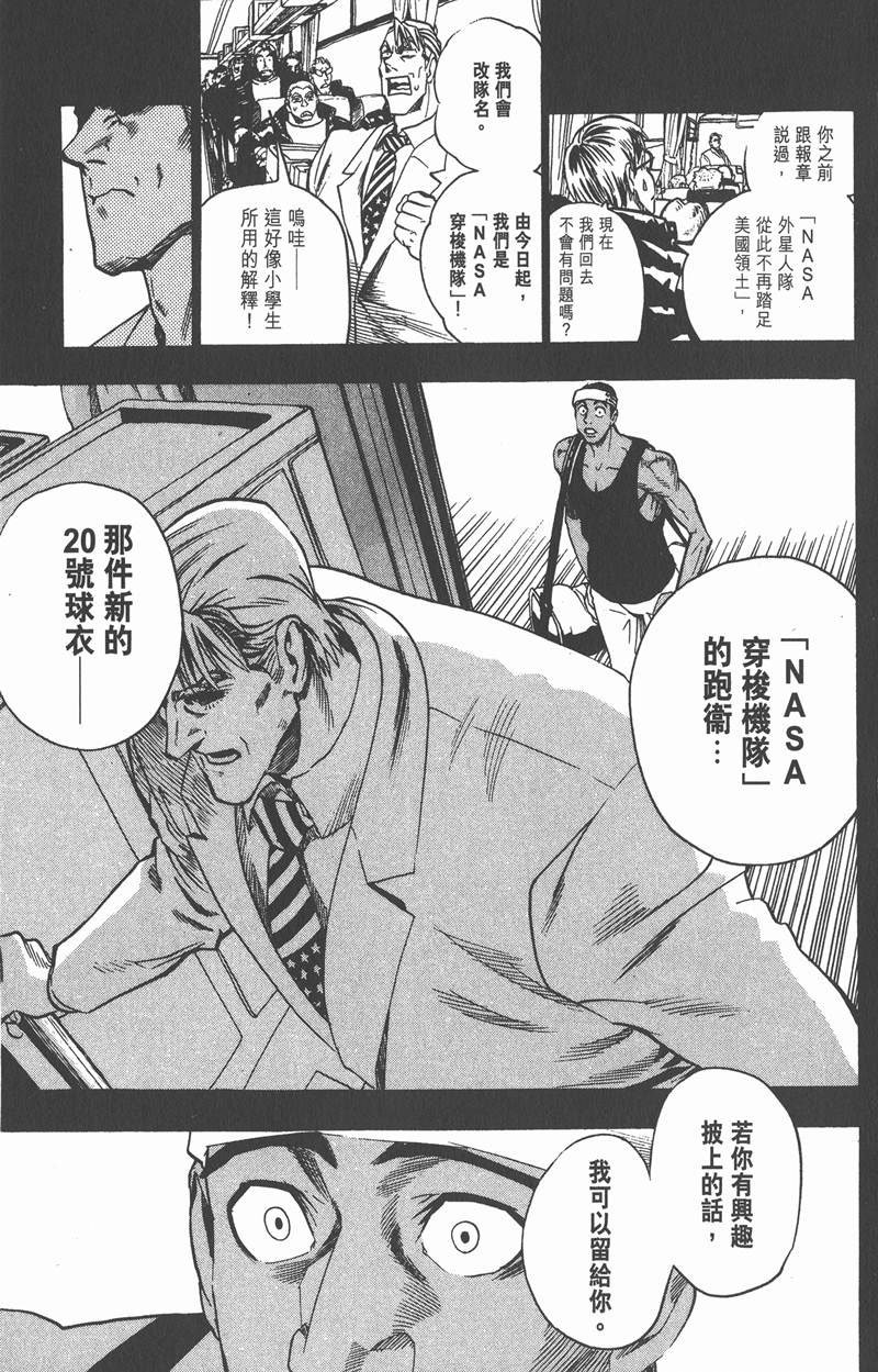 第81话