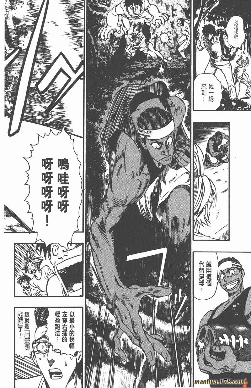 第81话