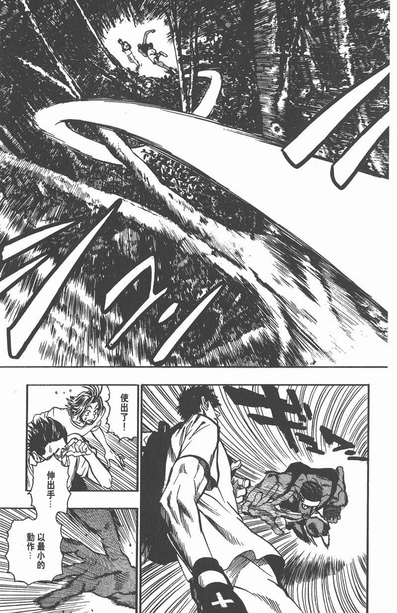 第81话