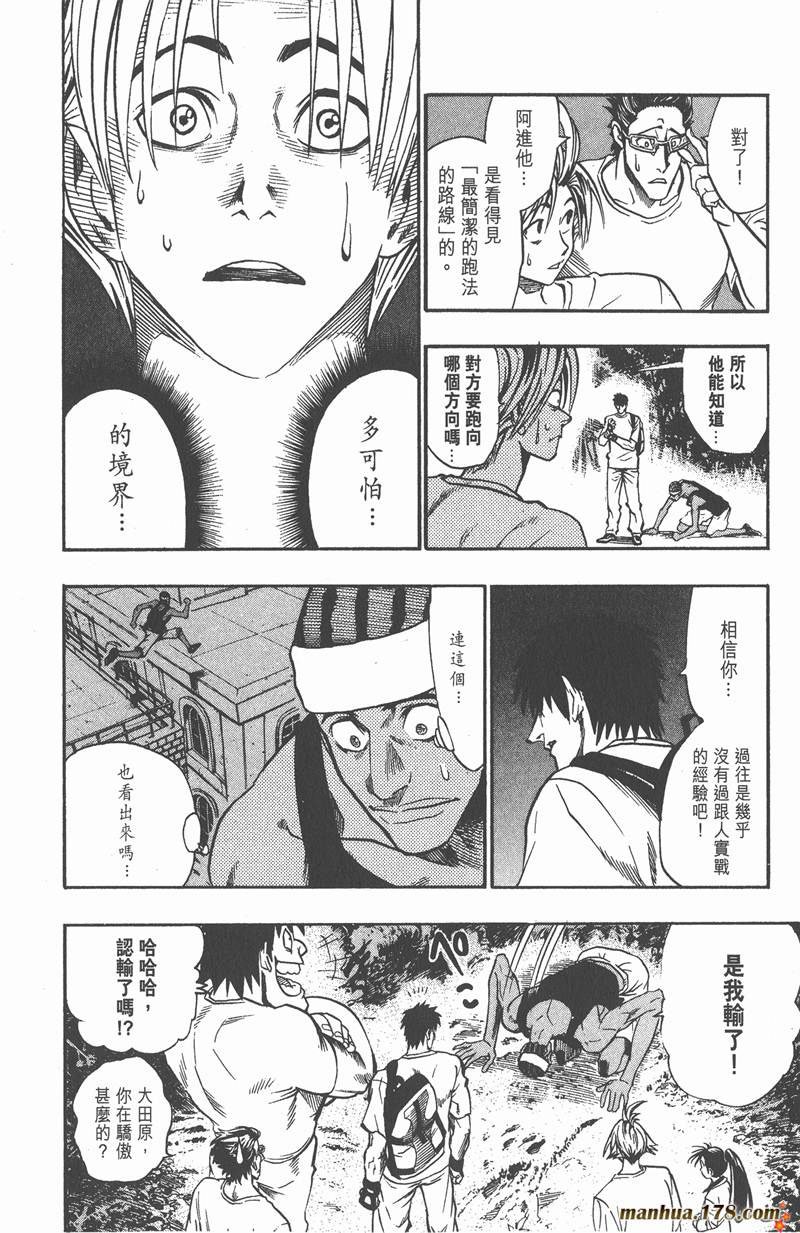 第81话