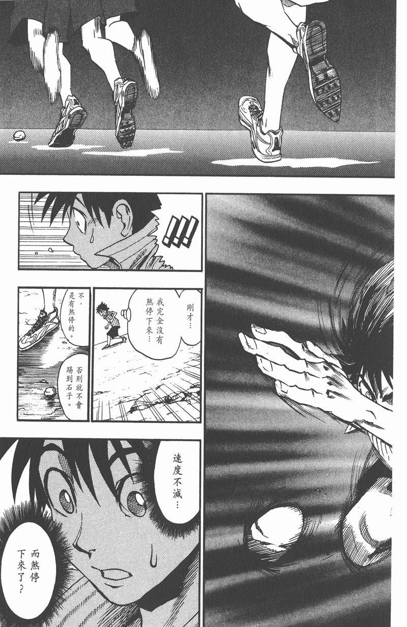第81话