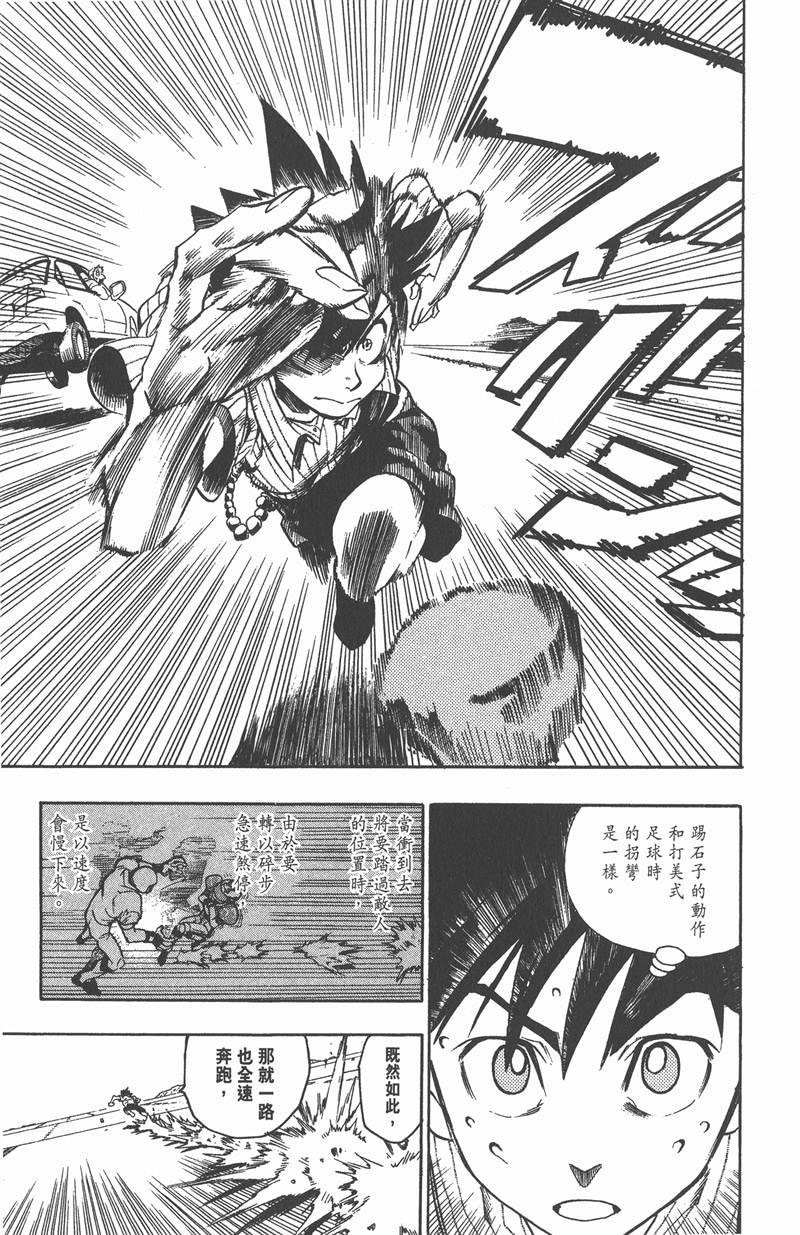 第82话