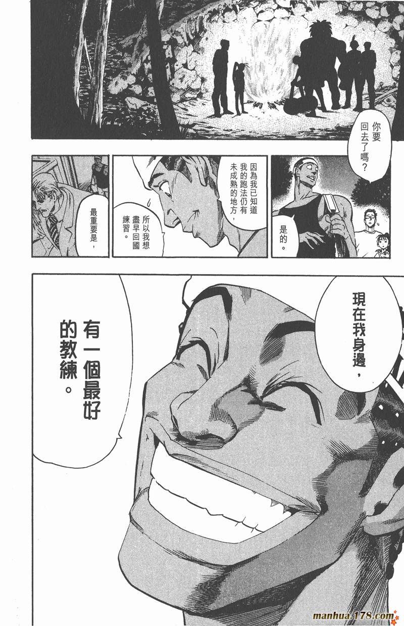 第82话