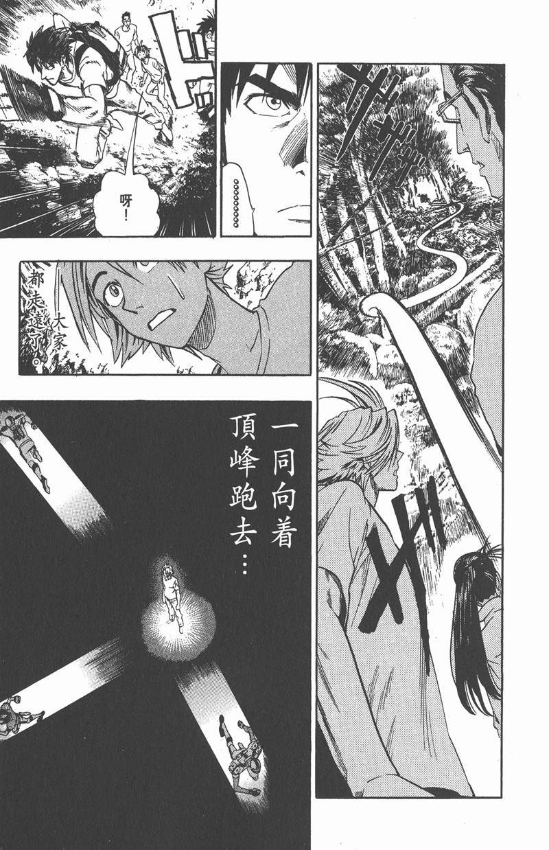 第82话