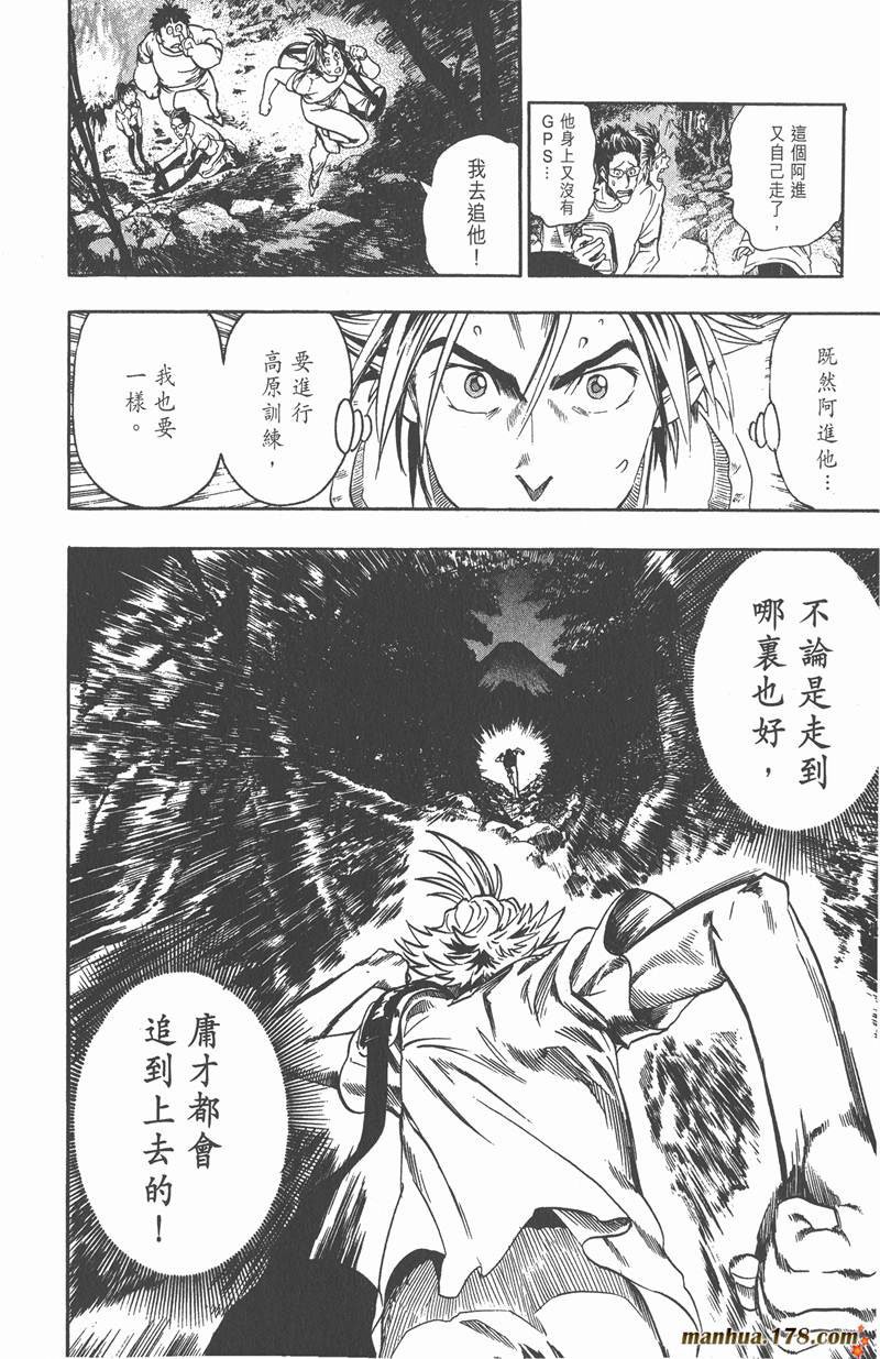 第82话