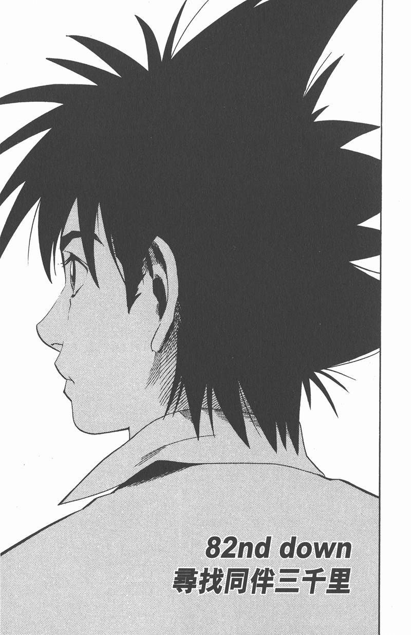 第82话
