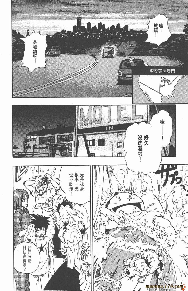 第82话