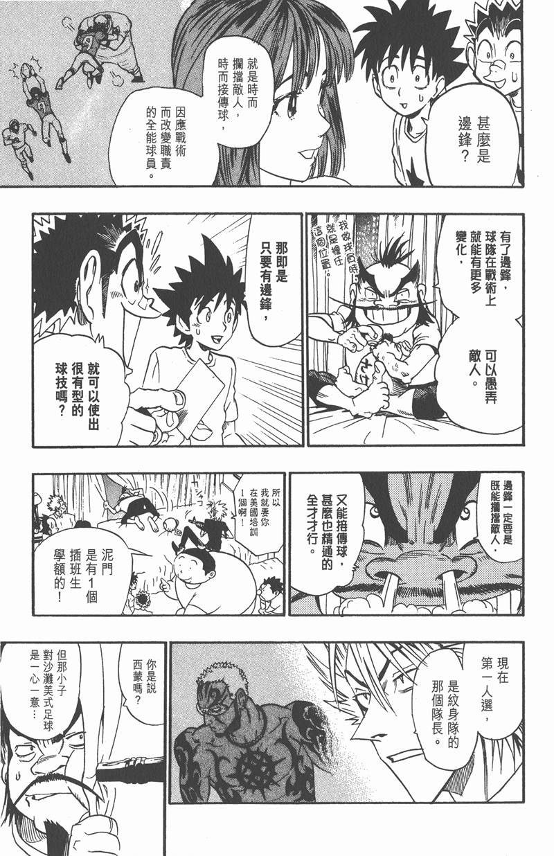 第82话
