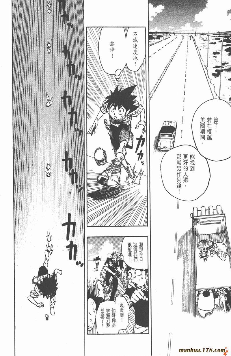 第82话