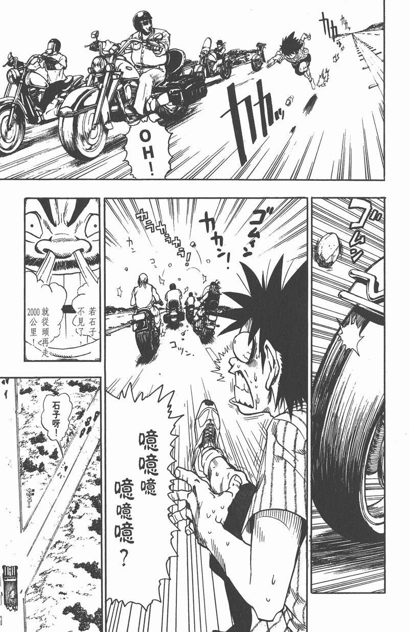 第82话