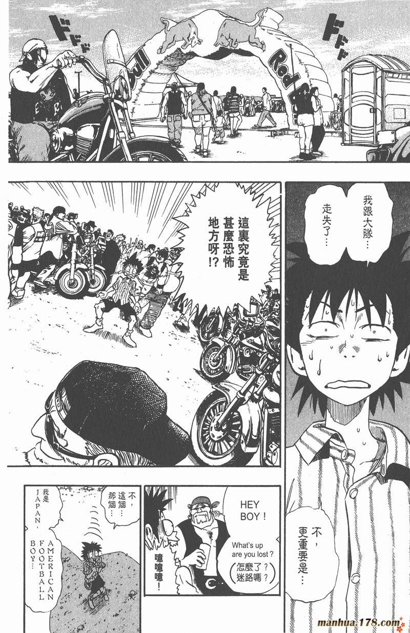 第82话