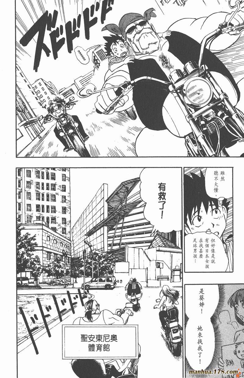 第82话