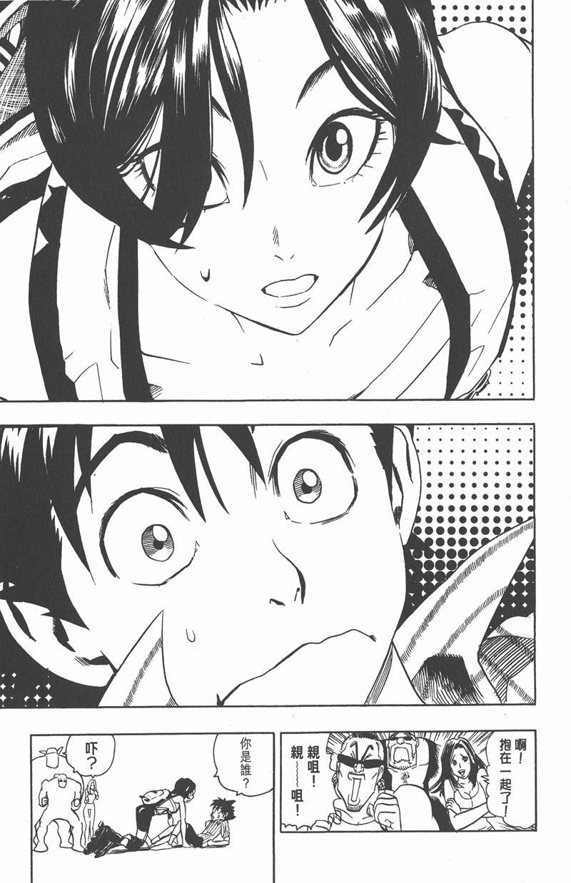 第82话