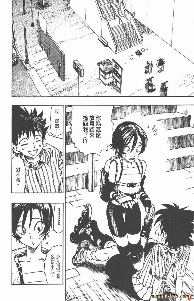 第83话