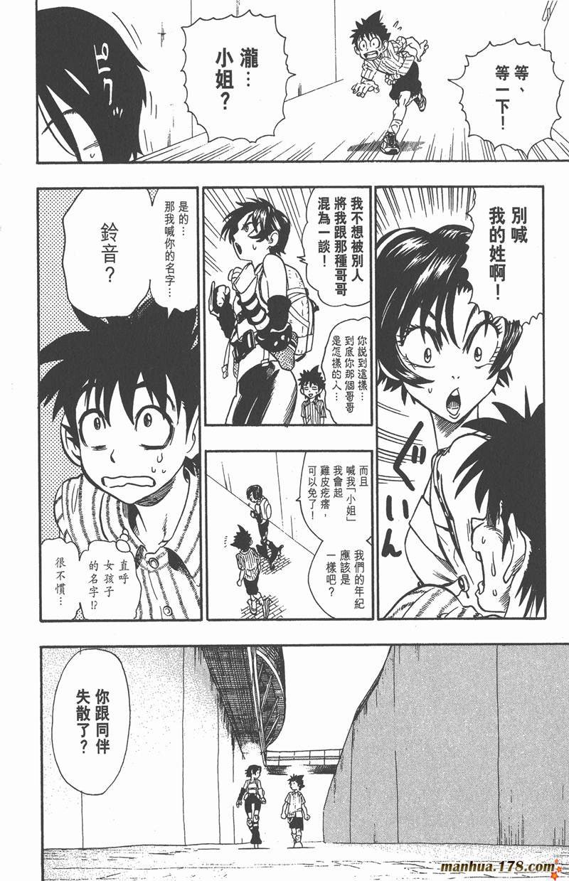 第83话