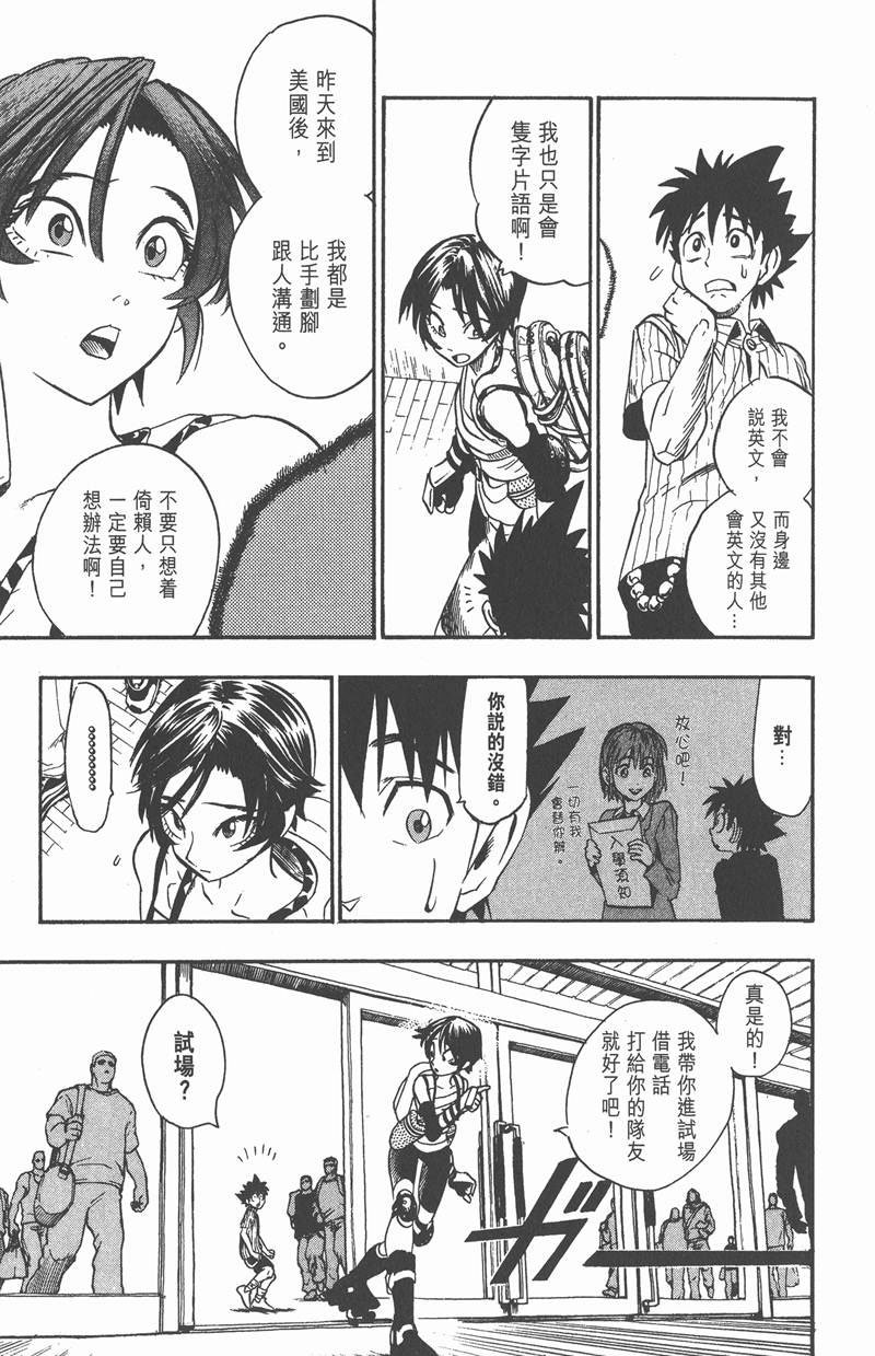 第83话