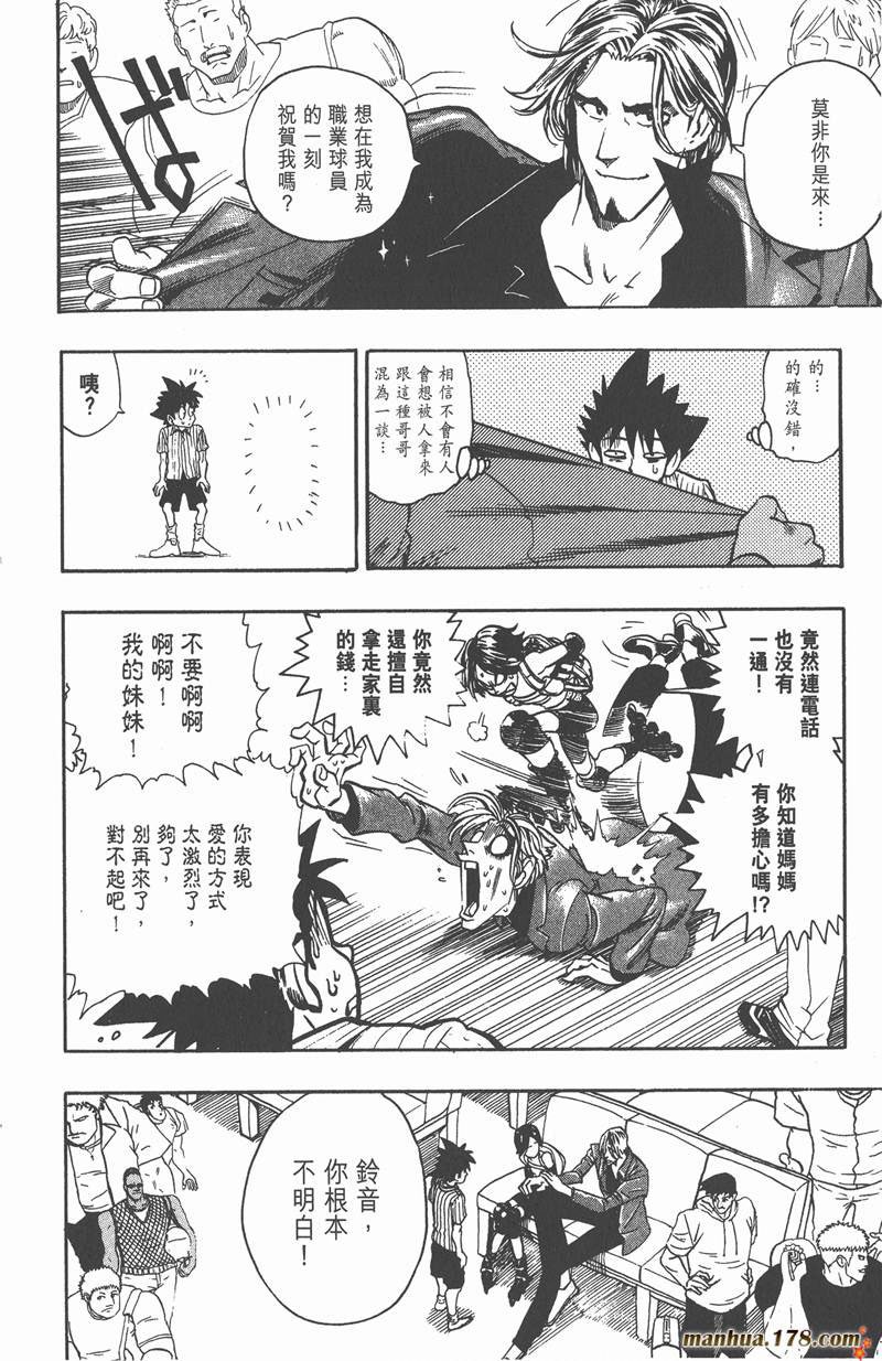 第83话