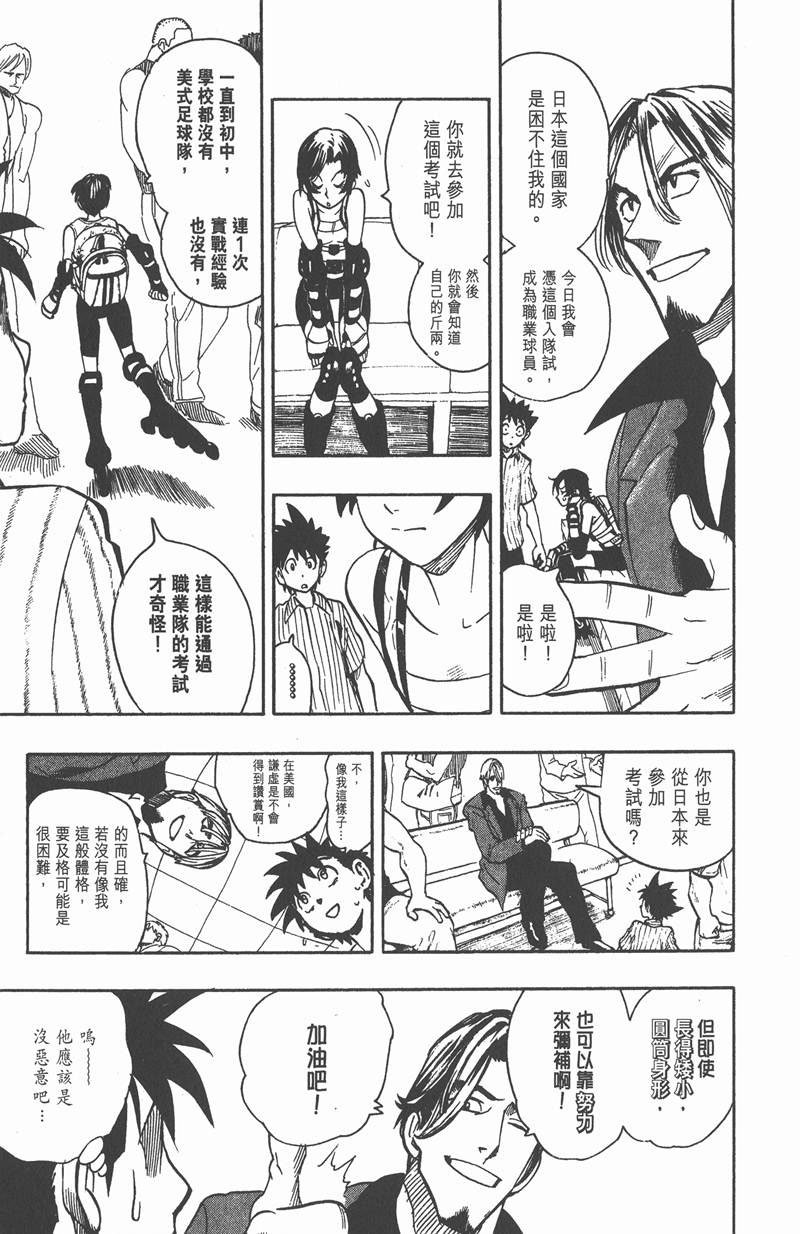 第83话