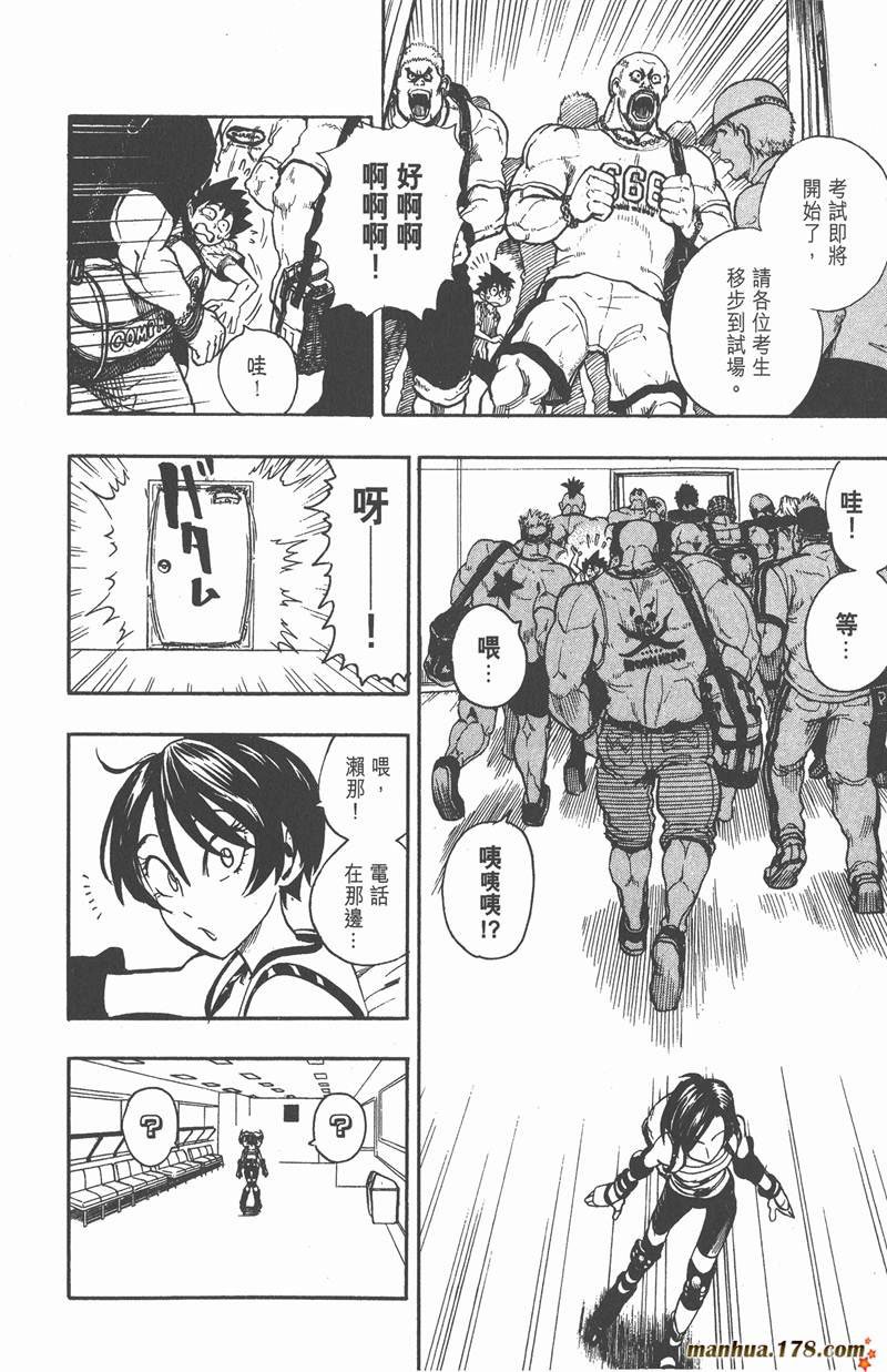 第83话