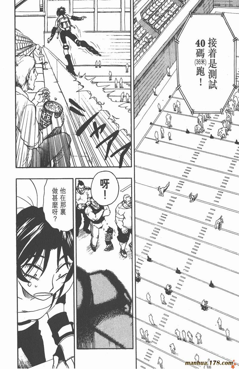 第83话