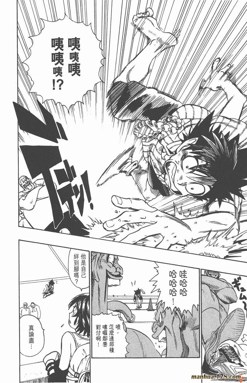 第83话