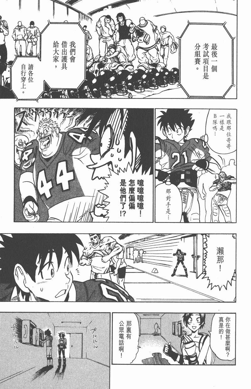 第83话