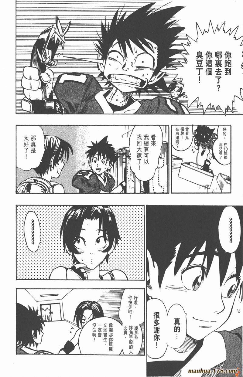 第83话