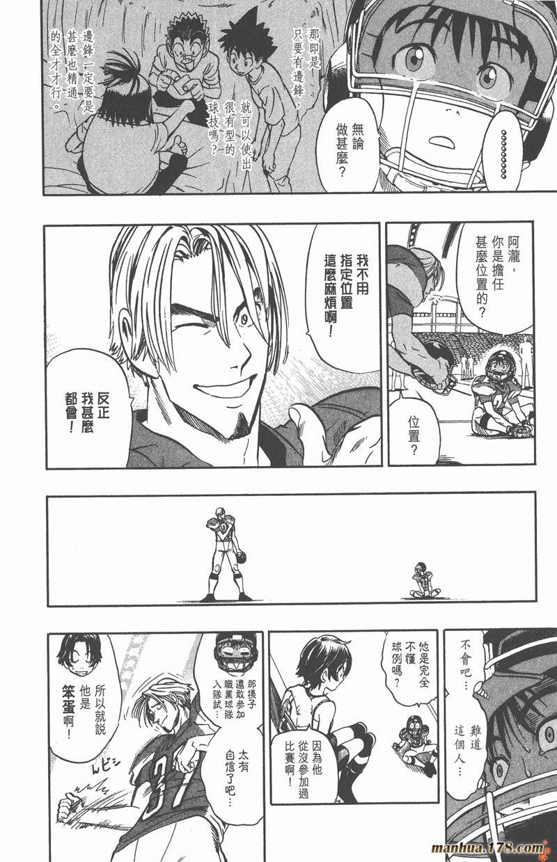 第84话