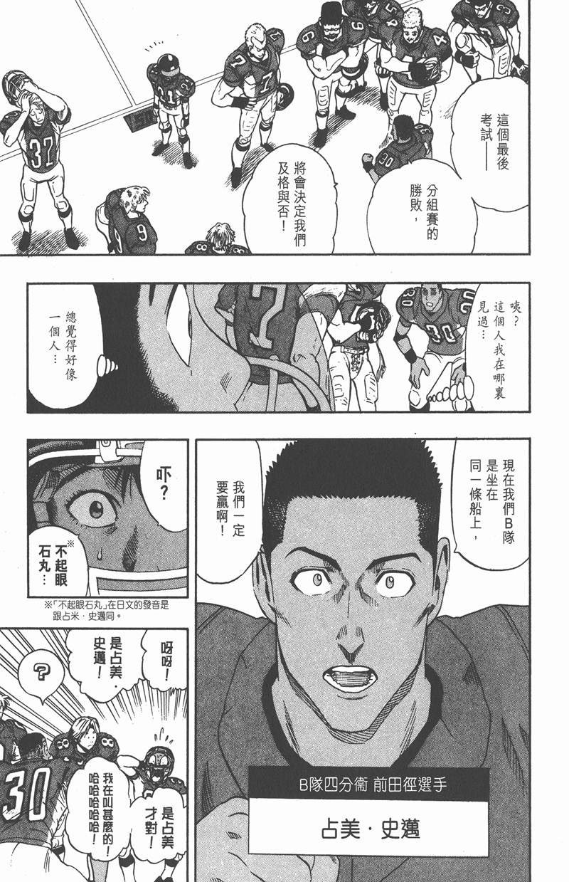 第84话