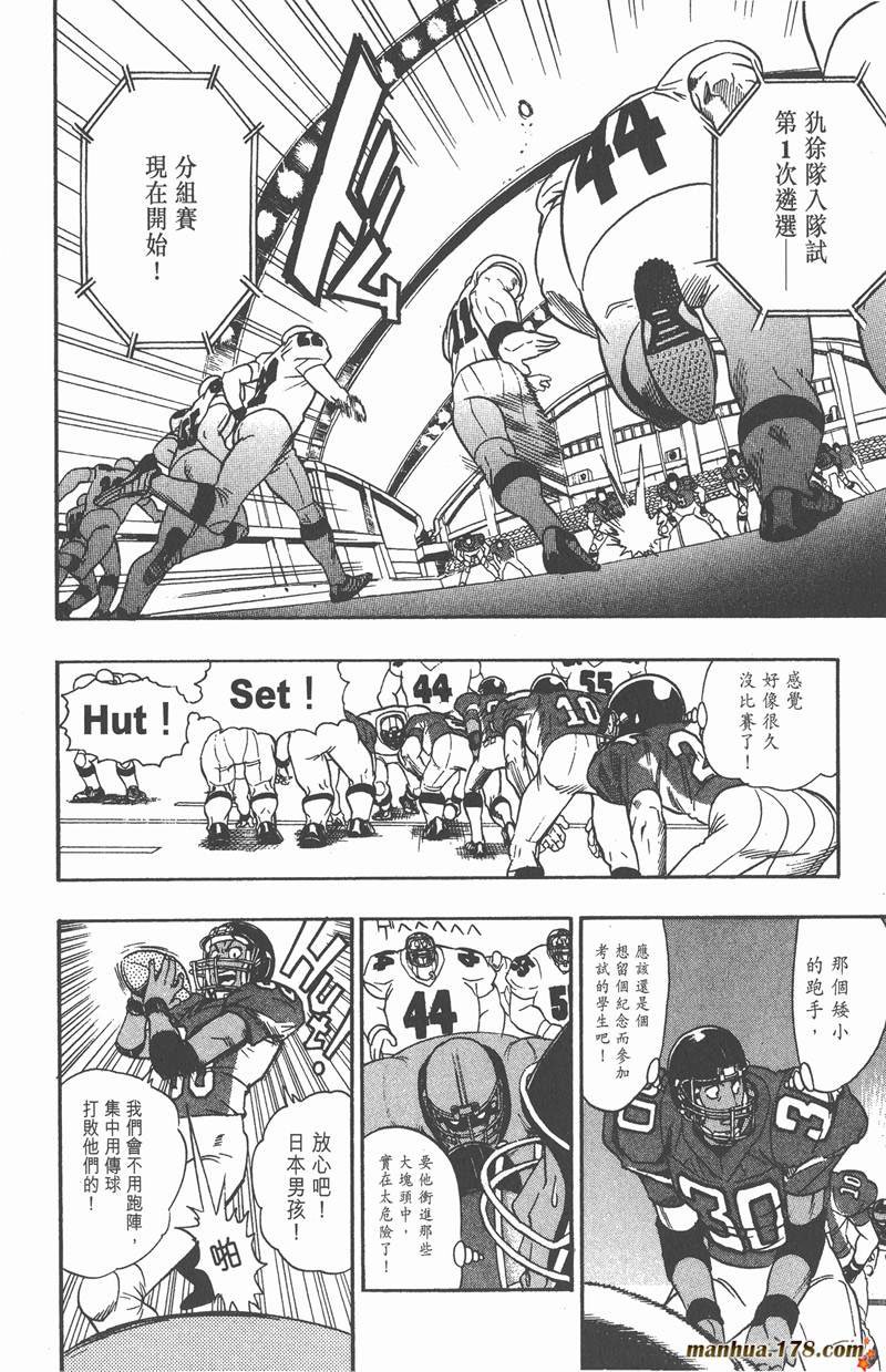第84话